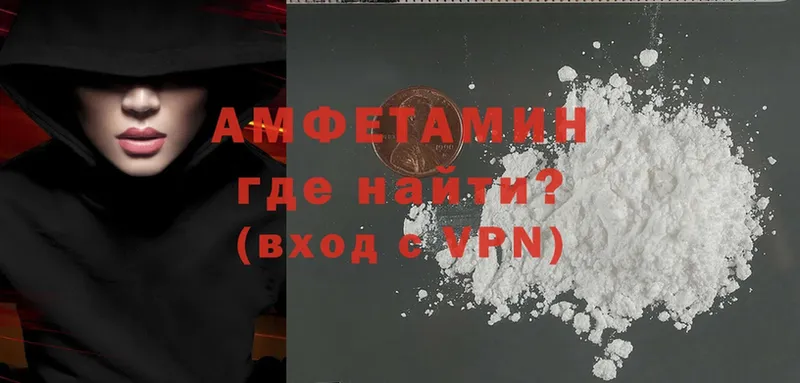 Amphetamine 97%  маркетплейс формула  Верхний Тагил 