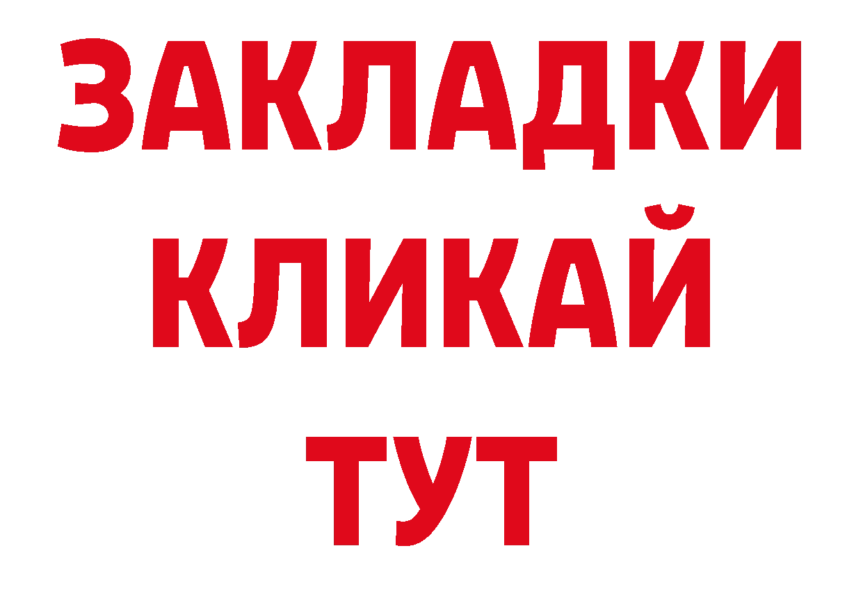 Галлюциногенные грибы мицелий зеркало дарк нет ссылка на мегу Верхний Тагил