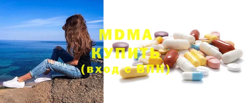 МДМА кристаллы  shop клад  Верхний Тагил 